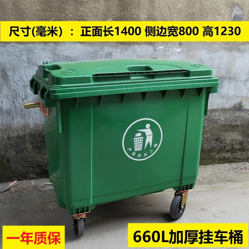 660升塑料垃圾桶加厚款军绿色